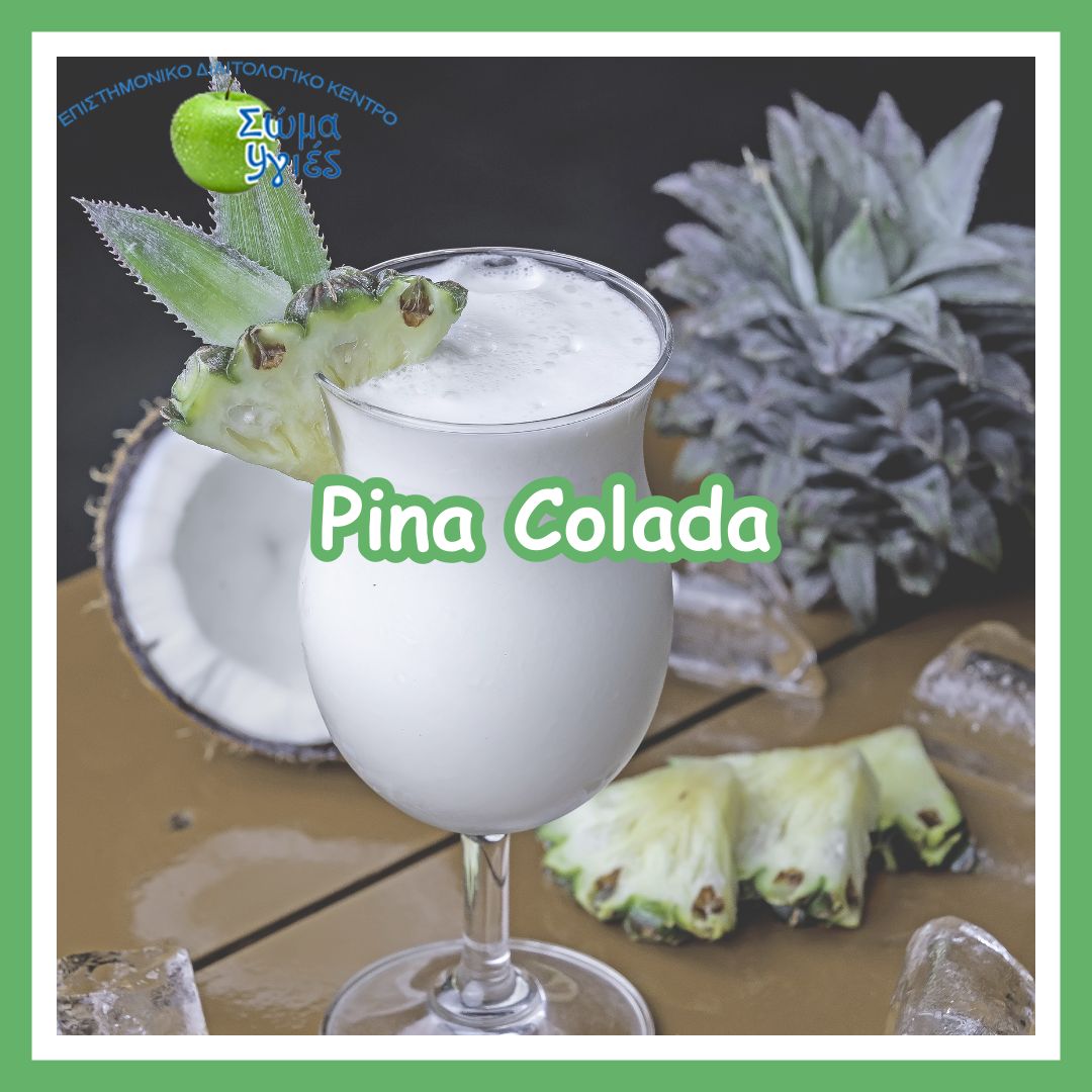 Pina Colada